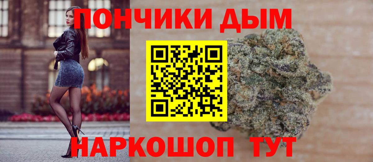 Канабис THC 21%  Марихуана Amnesia  Похвистнево  Бошки Шишки AK-47  Вход с VPN 