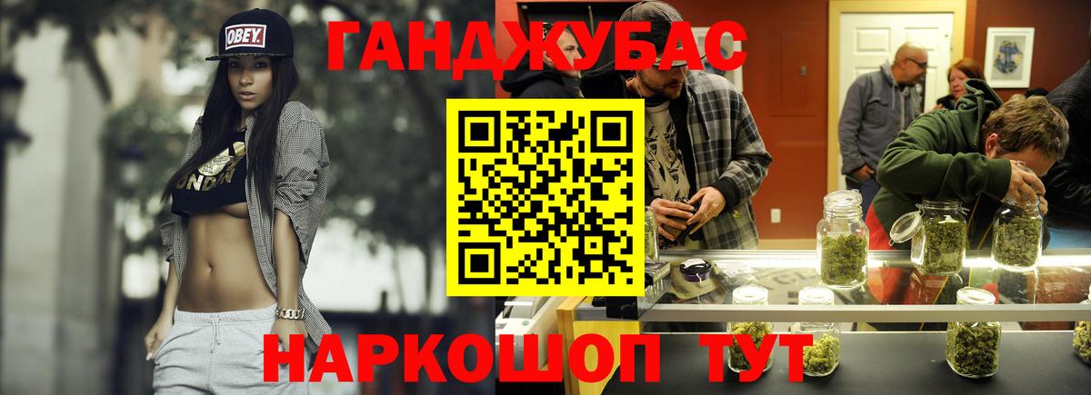 Конопля LSD WEED Похвистнево